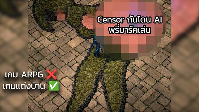 นอกจากจะเสียเวลาปรับบิลด์ ปรับของ ยังมีผู้เล่น POE 2 นั่ง เสียเวลาไปกับการแต่งบ้าน ให้ออกมาดูจังไรแบบนี้อีกนะ 555