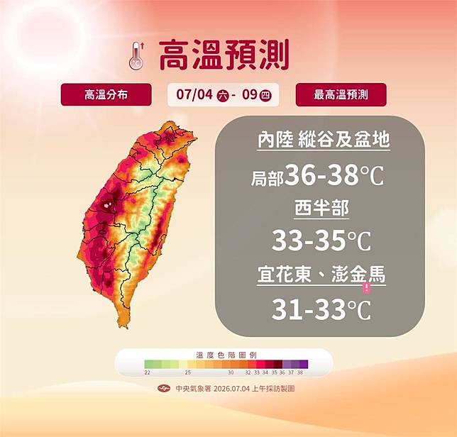 快新聞／颱風假要放了？強颱巴威最新路徑曝光　氣象署不排除發警報