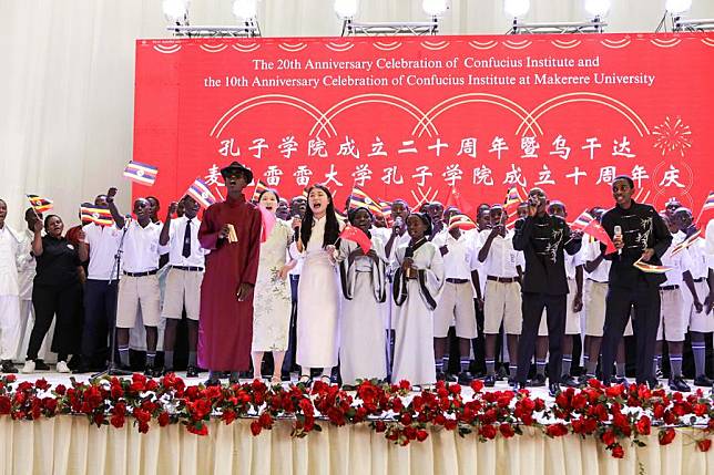 Students and teachers perform during the 10th anniversary celebration of Confucius Institute at Makerere University in Kampala, Uganda, on Nov. 25, 2024. (Photo by Hajarah Nalwadda/Xinhua)