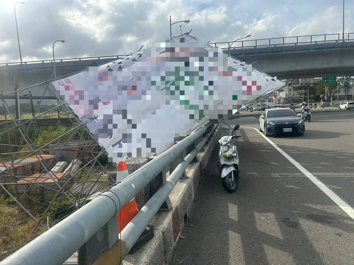 苗栗競選看板遭薔琵颱風外圍環流吹倒 女騎士被繩索勒頸受傷 | 壹蘋新聞網 | LINE TODAY