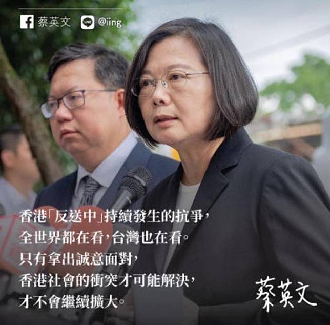 蔡英文指香港連串群眾活動顯示港人追求自由民主心願 (蔡英文facebook)