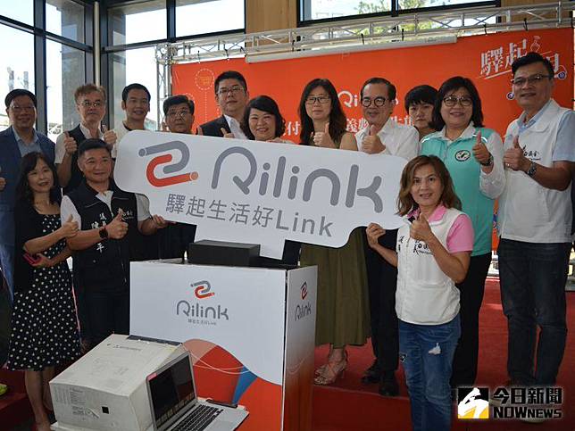 一部機車凸全嘉　Rilink 驛起+App快樂行