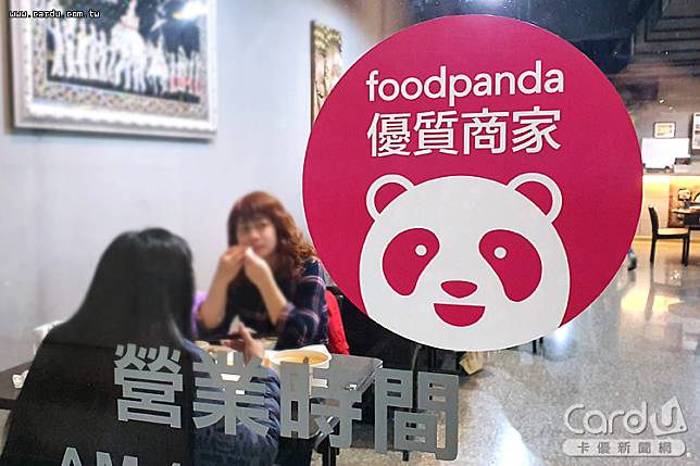 foodpanda要求店家平台價與店內價相同，公平會開罰200萬(圖/卡優新聞網)