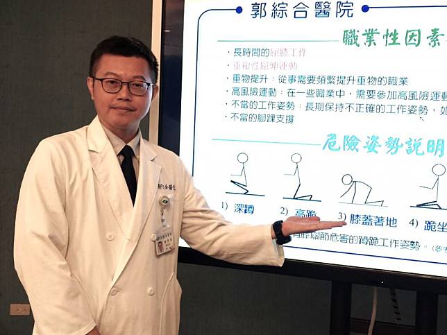 醫師廖再緯說，跪蹲或爬行工作姿勢常造成半月軟骨破損，許多人卻不知可能是職業疾病，而忽略相關勞保給付及權益。（記者葉進耀攝）