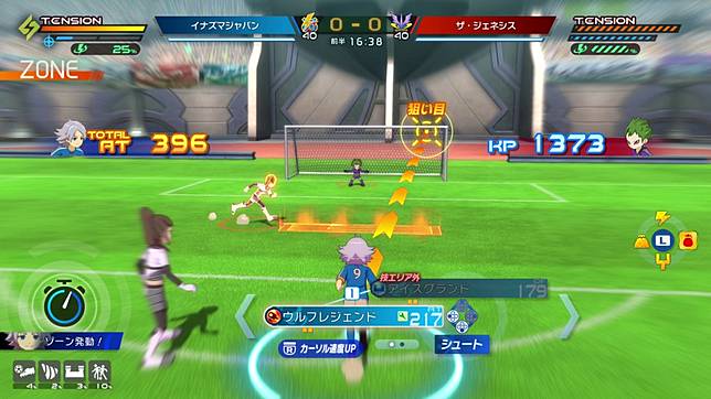 新試合システム多数搭載