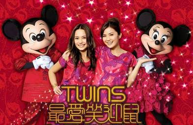6首新年必聽Twins賀年歌| 娛樂on LINE | LINE TODAY 6首新年必聽Twins賀年歌| 娛樂on LINE | LINE TODAY
