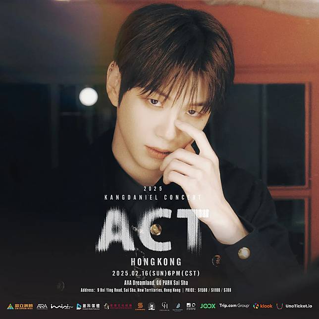 《2025 KANGDANIEL CONCERT [ACT]》巡迴演唱會海報。