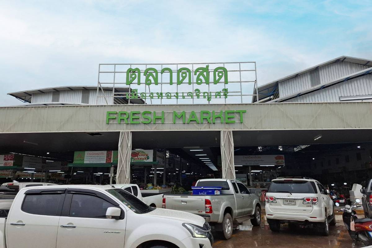 กลุ่มทุนอุดร ‘เจริญศรี’ ตัดขาย ‘ตลาดอุบลเจริญศรี’ 200 ไร่ 1.4 พันล้าน | ประชาชาติธุรกิจ