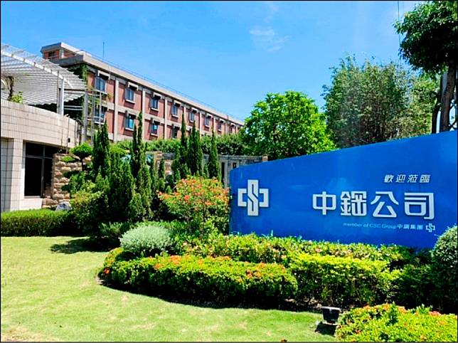 針對船用鋼板是否應另訂優惠措施，中鋼表示，尊重相關發言，不多做評論表示意見。強調與台船的特殊案都有「專案協商」。(資料照)