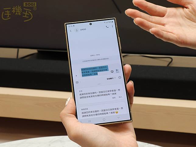 三星Galaxy AI擴大支援裝置與語言 2024年內會加入繁體中文