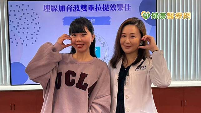 埋線拉提與音波拉提複合式治療，可讓效果維持1年，此創新發現撰寫成論文，即將登上國際期刊。（台中榮民總醫院提供）