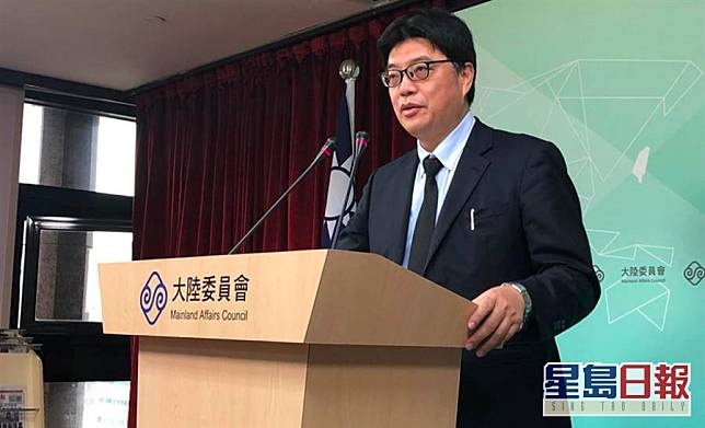 台灣陸委會呼籲民眾避免前往香港。網上圖片