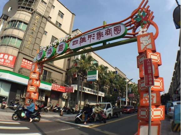 圖片來源：桃園觀光導覽網 