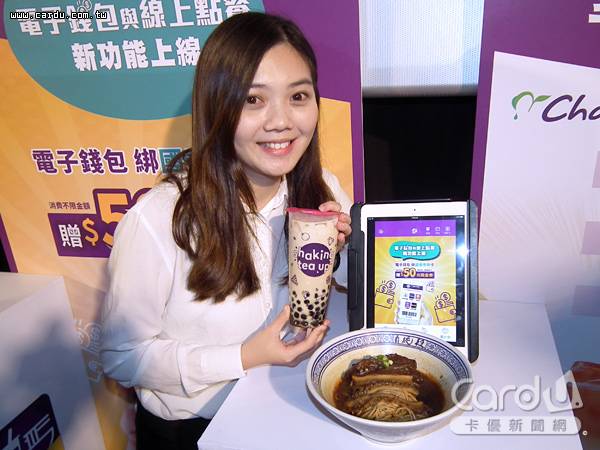 「六角美食通」APP由國泰世華開發，在六角餐飲旗下餐廳可線上付款訂餐還能累積紅利(圖/卡優新聞網)