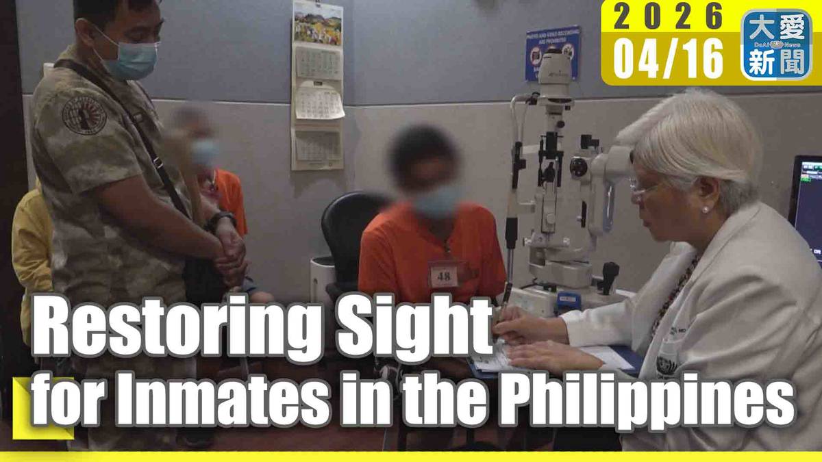 Restoring Sight for Inmates in the Philippines | 大愛新聞 | LINE TODAY
