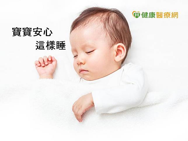 馬偕紀念醫院小兒部資深主治醫師彭純芝提醒，父母最好與新生兒「分床睡」，且餵奶1小時內不要馬上抱孩子去睡，多留意狀況。