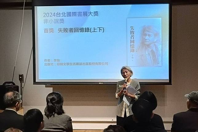 對於李怡2位女兒跨海提告詐欺、偽造文書罪，邱近思（圖）表示，之後將開記者會公布所有一切。（邱近思提供）