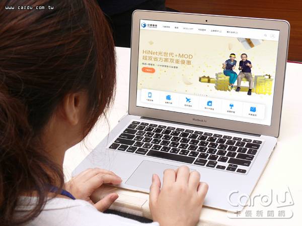 中華電信將調降HiNet上網身心障礙優惠資費，約有4,000戶受惠，每戶、每月可省下百元(圖/卡優新聞網)