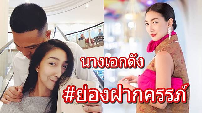 แพนเค้ก เขมนิจ เปิดใจเคลียร์ชัด ! กรณีข่าว นางเอกดังย่องฝากท้อง รพ.