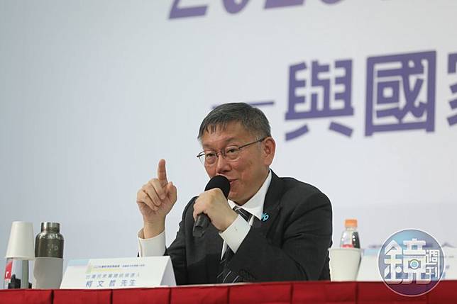 民眾黨主席柯文哲奉勸民進黨要學會認輸，才能給民眾留下好的風範。