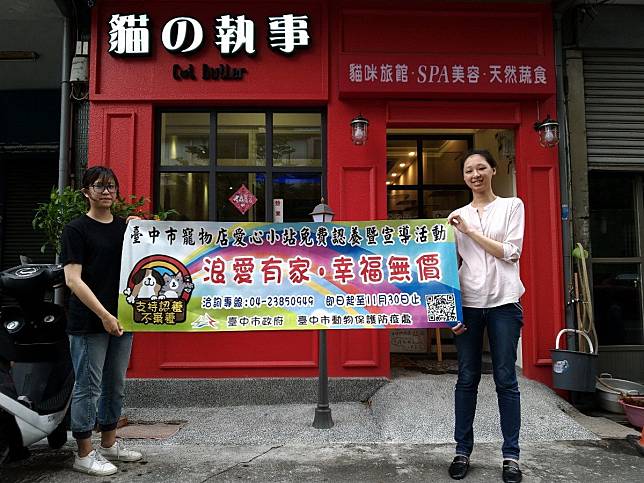 ▲
台中市動保處舉辦「寵物店愛心小站免費認養及宣導活動」，期盼為每一隻犬貓找到溫暖的家。（圖／台中市政府動保處提供2018.7.6）