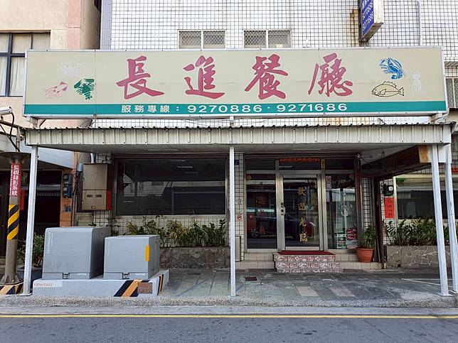 長進餐廳除了提供合菜也可以單點，吃得到澎湖最火紅的海鮮品項。(圖片提供／IG@jiaying.zhu)