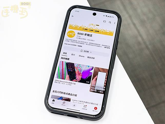 YouTube子母畫面不見？怎麼開？Android與iOS如何設定一次看懂