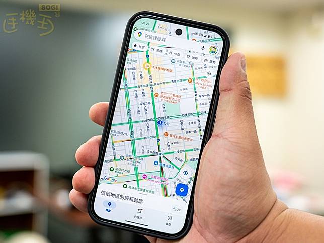 想要一邊導航一邊聽音樂？Google地圖設定方式一次看懂