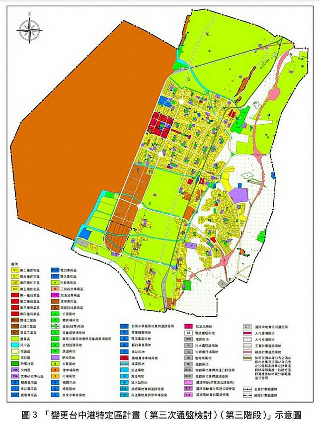 台中港公設保留地通盤檢討案，可釋出96公頃住宅區及商業區土地