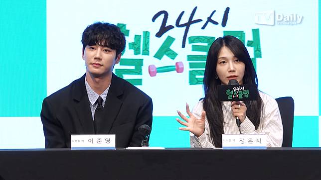 （圖源：TV Daily）