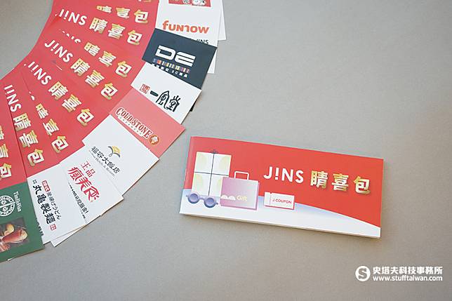 週年慶檔期JINS祭滿額贈「睛喜包」，內含價值近萬優惠券。