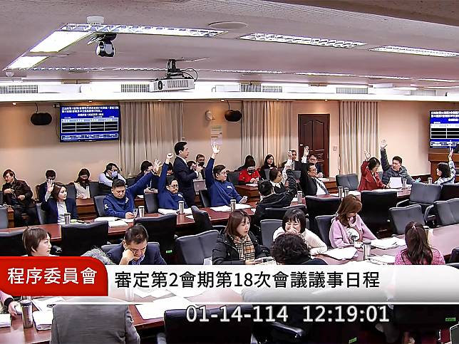 國民黨立委游顥提案陸配取得台灣身分證的規定從6年縮短為4年，順利排入周五院會的議程中。（圖：立法院國會頻道）