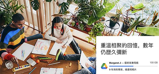 Google One 雲端儲存高容量方案調降