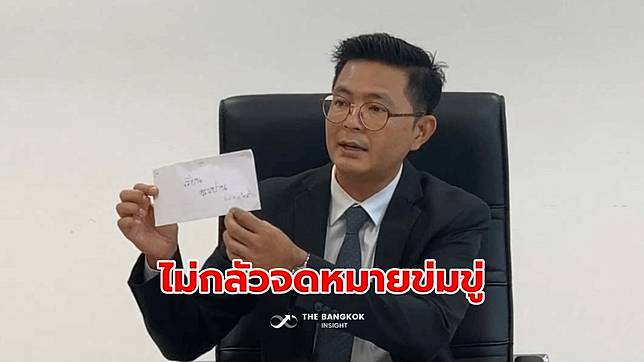 ‘อัยการเลอศักดิ์’ ยืนยันไม่รู้จัก ‘แป้ง นาโหนด’ ลั่นไม่กลัวจดหมายขู่  