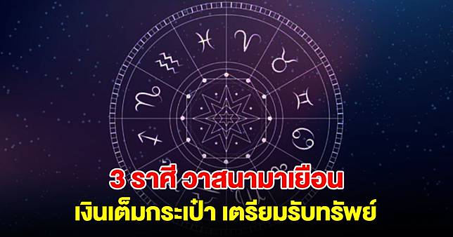 ถึงคิวแล้ว!