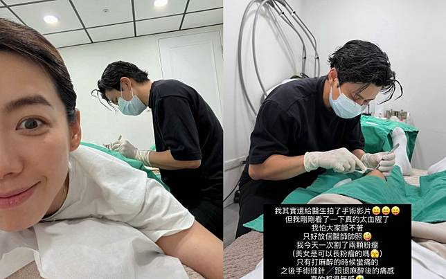 林可彤自爆趴著給帥醫「看屁股」！經紀人嚇瘋，網集體歪樓：這醫師顏值太頂了吧！