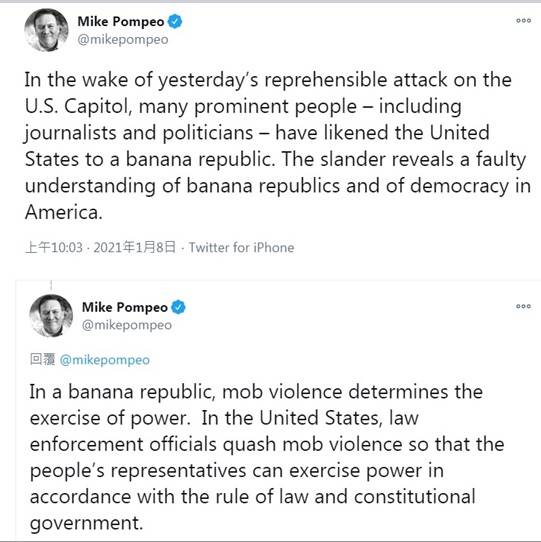 蓬佩奧在推特發文反駁前總統小布希「香蕉共和國」言論。   圖：翻攝推特