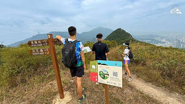 紅花嶺郊野公園行山