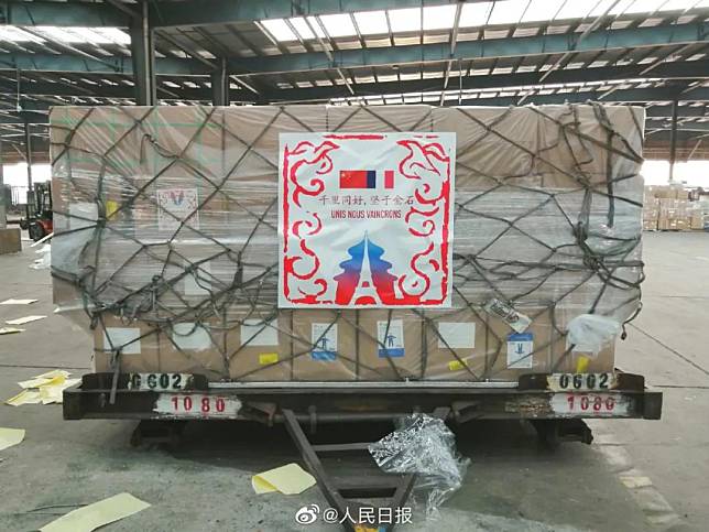 中國日前捐贈物資給法國。   圖：翻攝自人民日報微信