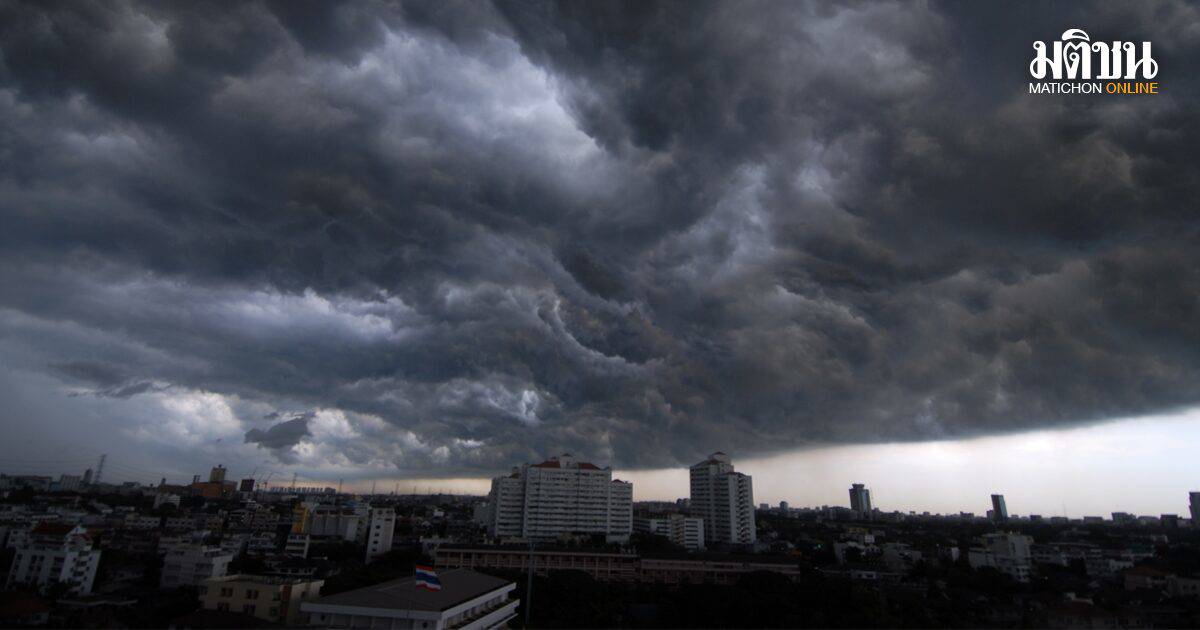 กรมอุตุ เตือน 48 จังหวัด ฝนตกหนักมาก เฝ้าระวังน้ำท่วมฉับพลัน-ดินถล่ม กทม. โดนด้วย | MATICHON ONLINE | LINE TODAY