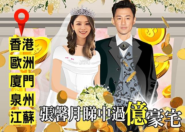 林峯結婚真係好大陣仗！