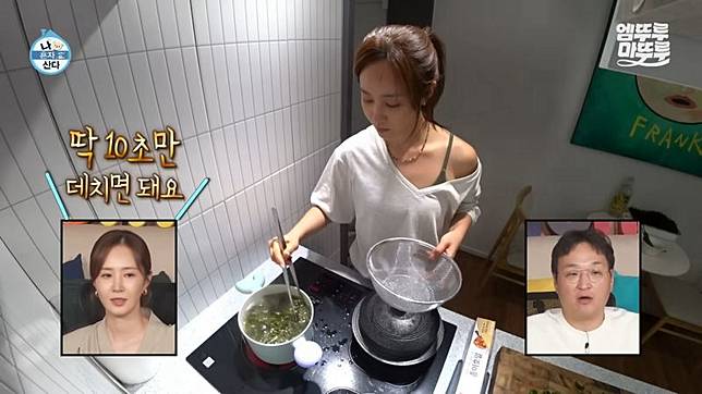 俞利親自下廚做石鍋拌飯。翻攝YT@MBC_officialchannel