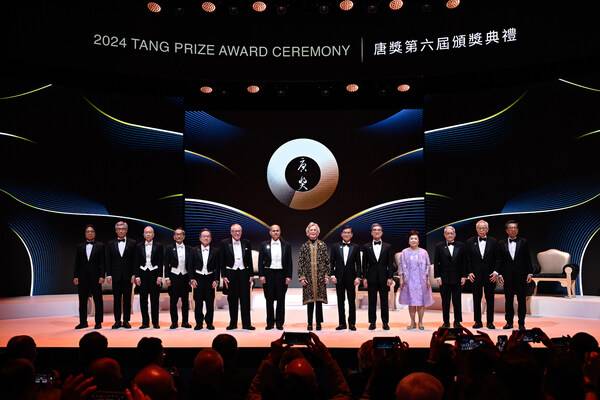 2024 Tang Prize Award Ceremony