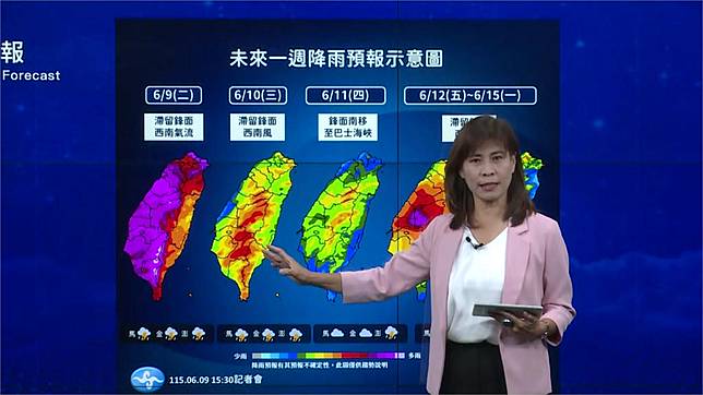 今天迎今年梅雨季首波大範圍劇烈降雨，明天雨勢減弱。氣象署提醒，週五起迎第二波降雨。圖／台視新聞