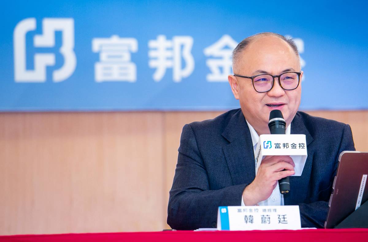 富邦金(2881)股利4.5元會變少？總座：沒更改政策的想法！台幣每升1角影響18億，如何應變？ | 今周刊| LINE TODAY