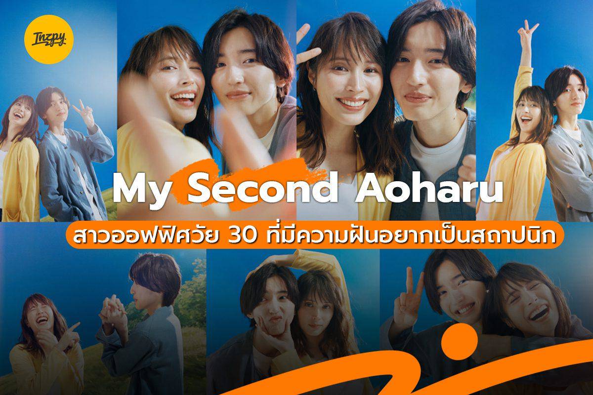 Studio Ghibli เข้าสู่หลักชัยวัย 40 ปี กับ 8 เรื่องที่ยังคิดถึง | LSA  Thailand | LINE TODAY, image size:1200x800