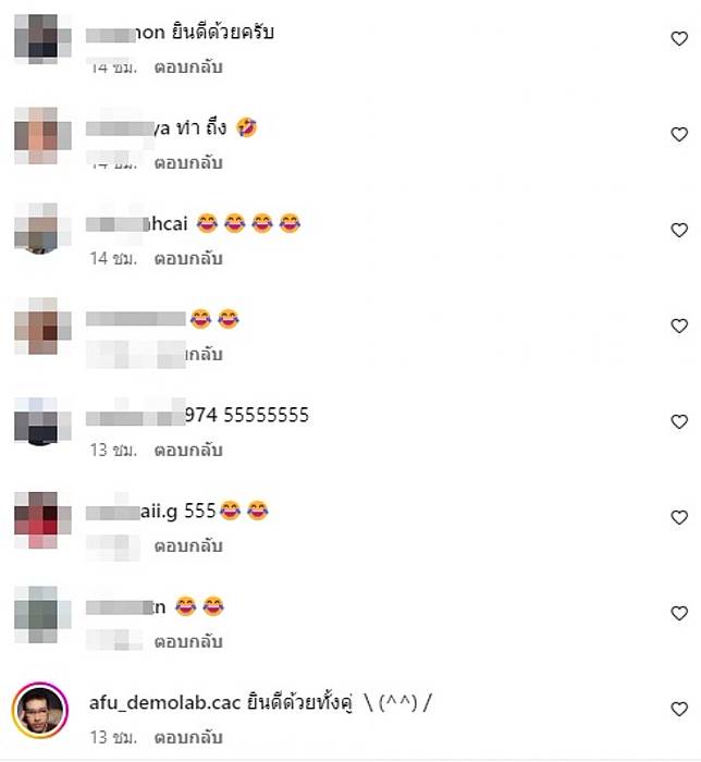 ภาพล่าสุด