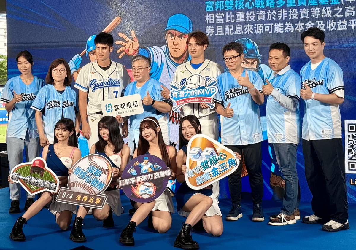 全台首檔納入比特幣ETF！富邦雙核心戰略多重資產基金8/4 開募| 科技新報| LINE TODAY