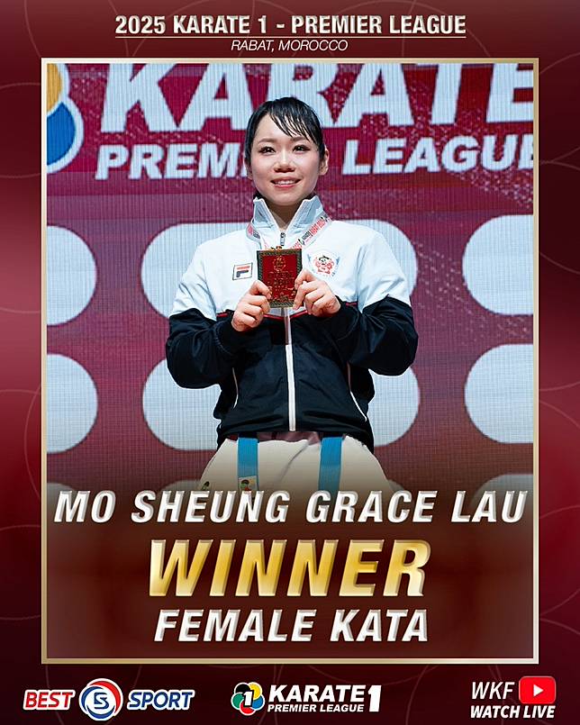 劉慕裳贏得拉巴特站女子個人形金牌，更首次奪得K1超聯年終總冠軍。（圖：世界空手道聯盟）