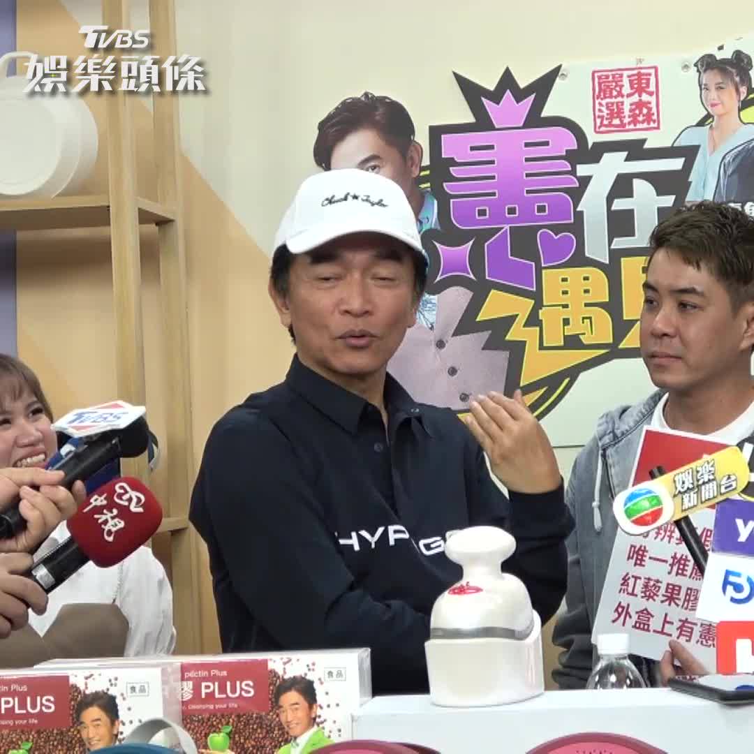 影音／吳宗憲為抱孫給200萬　還被Sandy警告「這句話」 | TVBS娛樂頭條 | LINE TODAY